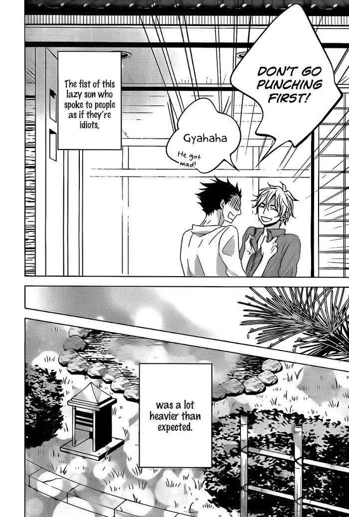 Aka-Kuro-Katsura-Komachi-Eng page 12