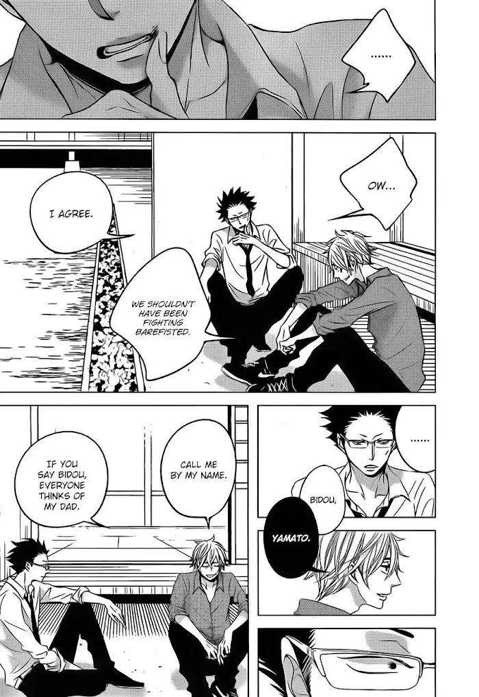 Aka-Kuro-Katsura-Komachi-Eng page 13