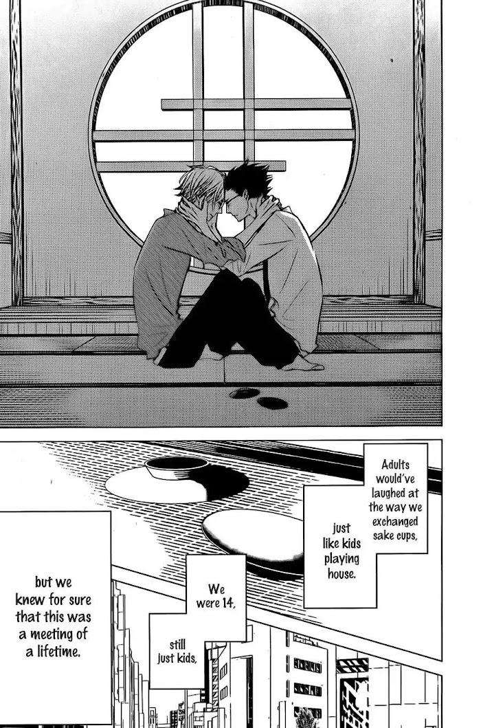 Aka-Kuro-Katsura-Komachi-Eng page 21