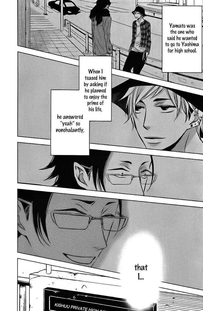 Aka-Kuro-Katsura-Komachi-Eng page 22