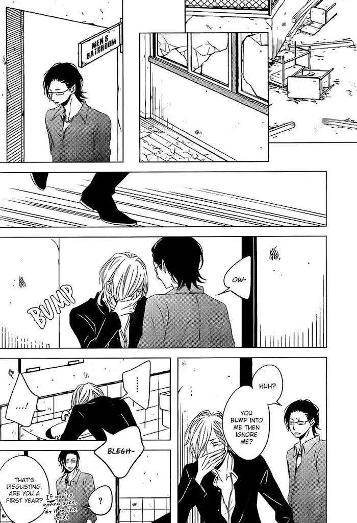 Aka-Kuro-Katsura-Komachi-Eng page 23