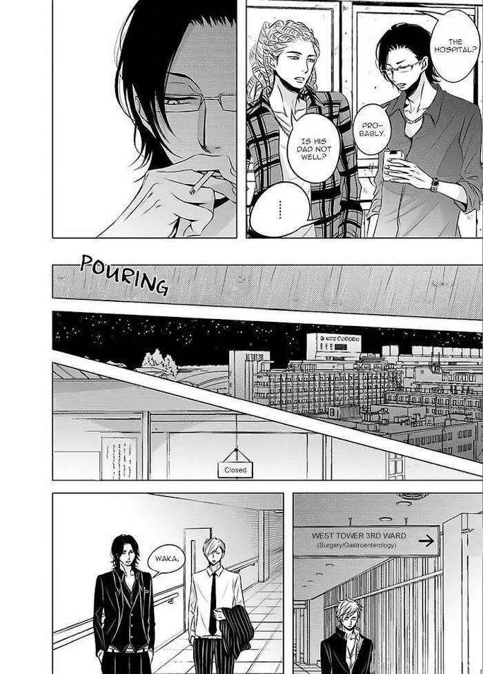 Aka-Kuro-Katsura-Komachi-Eng page 3
