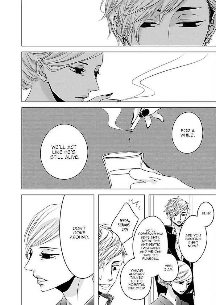 Aka-Kuro-Katsura-Komachi-Eng page 5