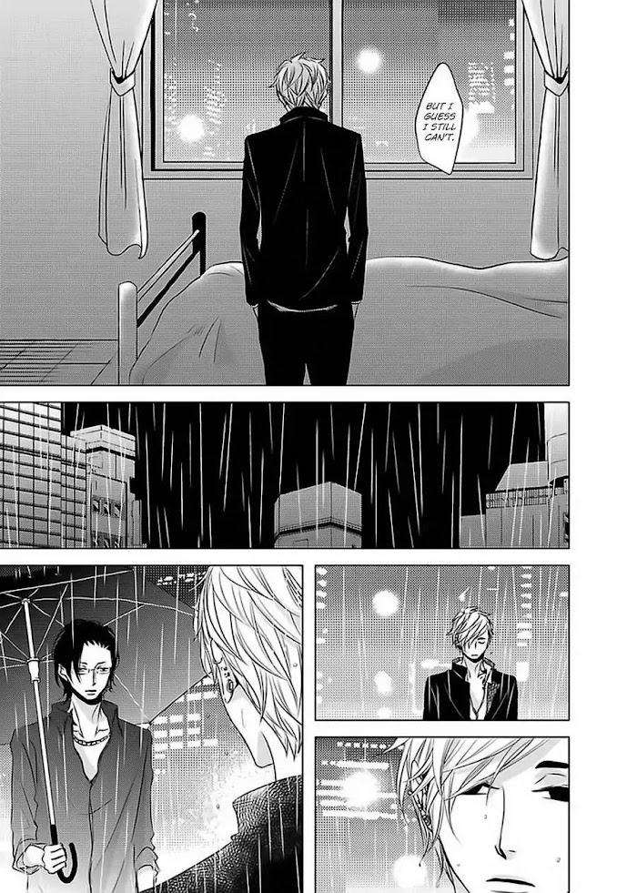 Aka-Kuro-Katsura-Komachi-Eng page 8