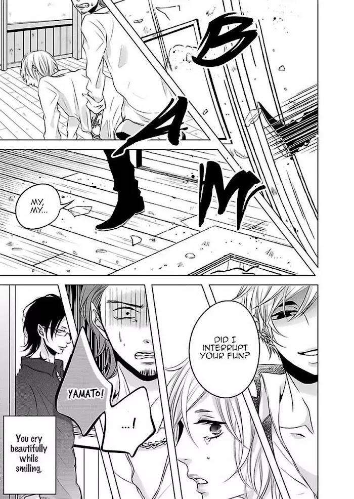 Aka-Kuro-Katsura-Komachi-Eng page 12