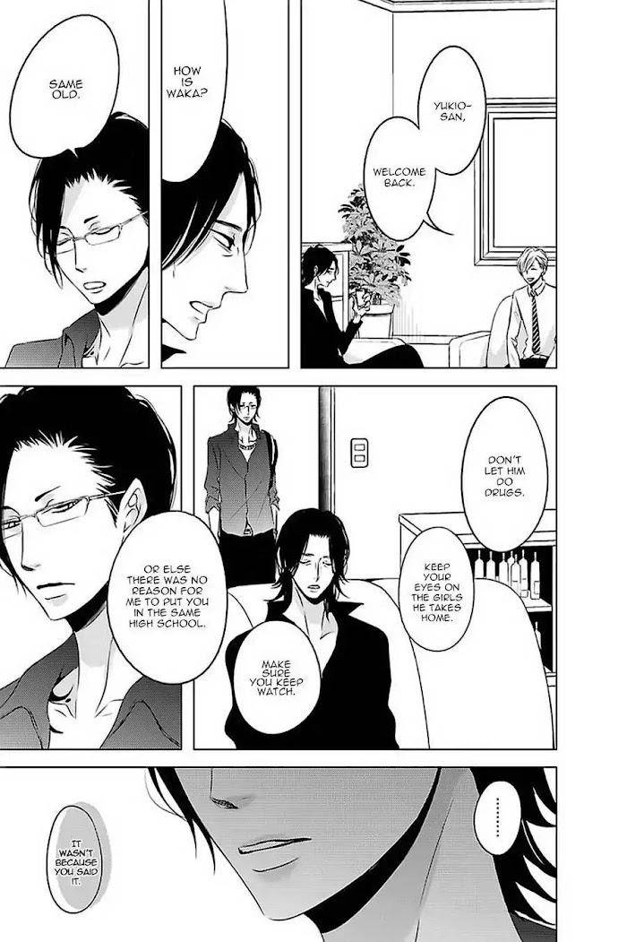 Aka-Kuro-Katsura-Komachi-Eng page 16