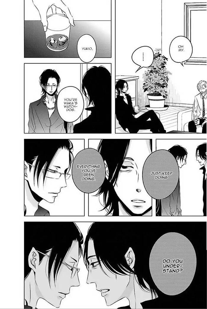 Aka-Kuro-Katsura-Komachi-Eng page 17
