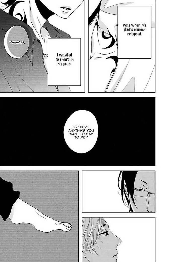 Aka-Kuro-Katsura-Komachi-Eng page 22