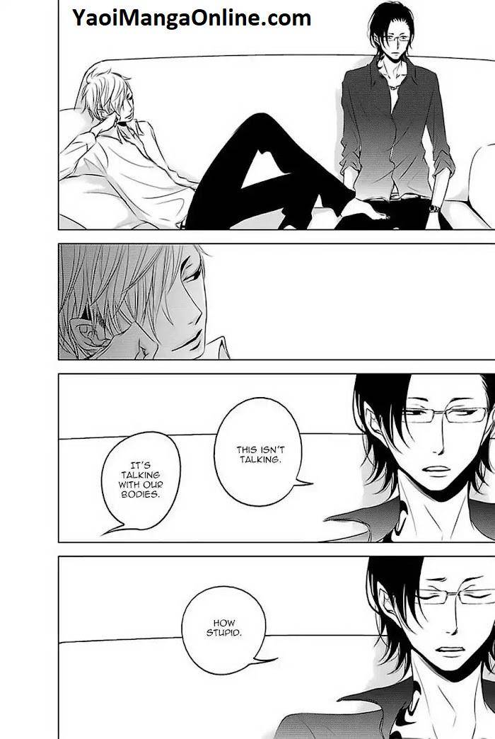 Aka-Kuro-Katsura-Komachi-Eng page 23