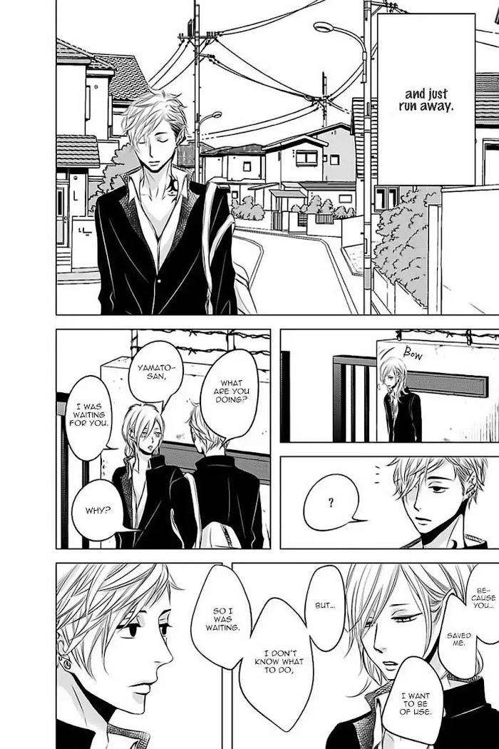 Aka-Kuro-Katsura-Komachi-Eng page 27