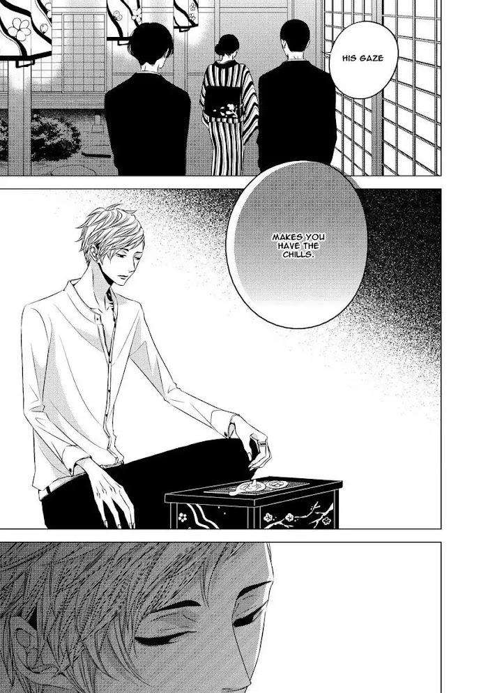 Aka-Kuro-Katsura-Komachi-Eng page 3