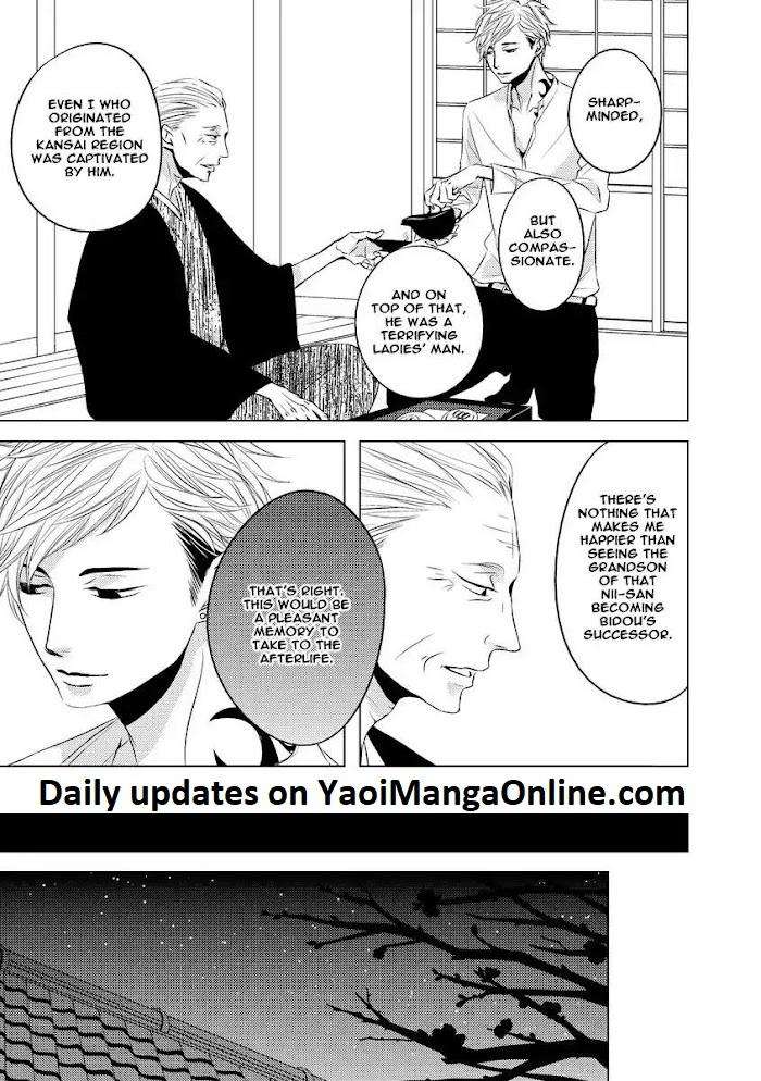 Aka-Kuro-Katsura-Komachi-Eng page 5