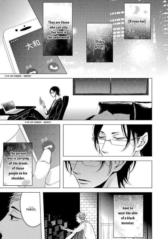 Aka-Kuro-Katsura-Komachi-Eng page 15