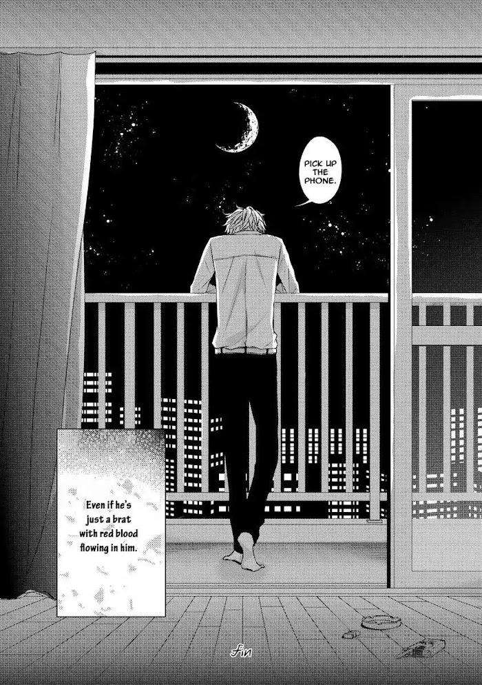 Aka-Kuro-Katsura-Komachi-Eng page 16