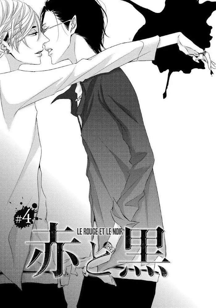 Aka-Kuro-Katsura-Komachi-Eng chapter_005 thumbnail