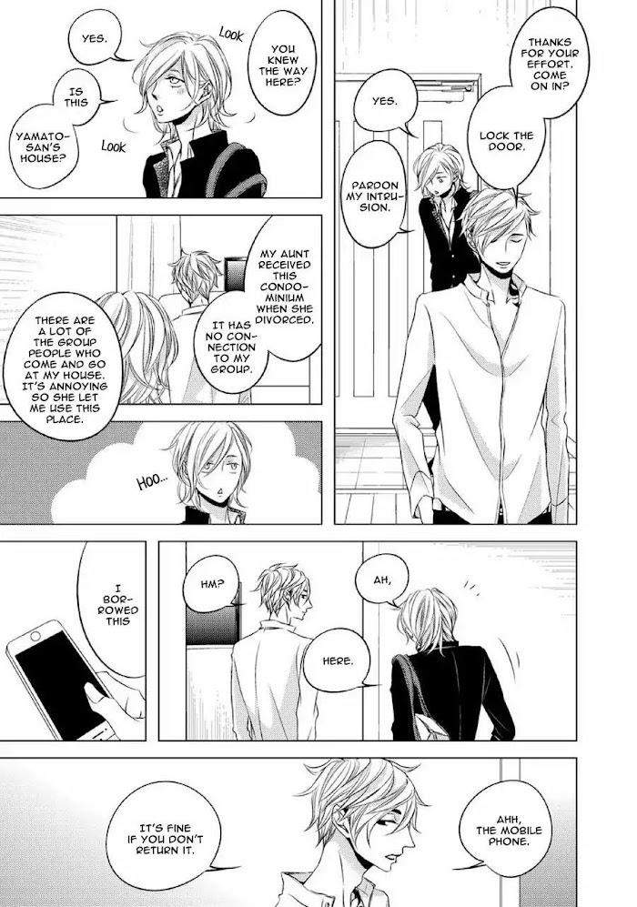 Aka-Kuro-Katsura-Komachi-Eng page 5
