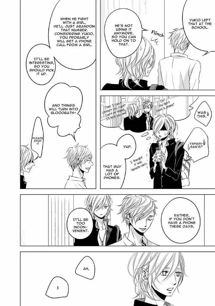 Aka-Kuro-Katsura-Komachi-Eng page 6