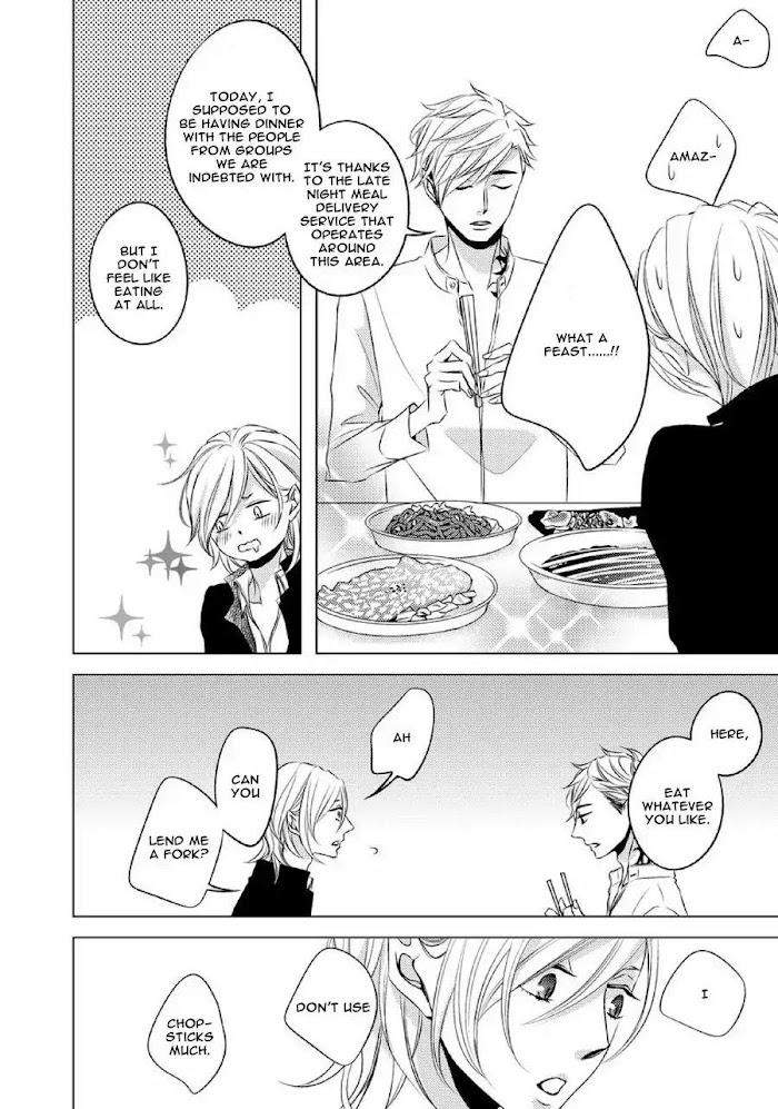 Aka-Kuro-Katsura-Komachi-Eng page 8