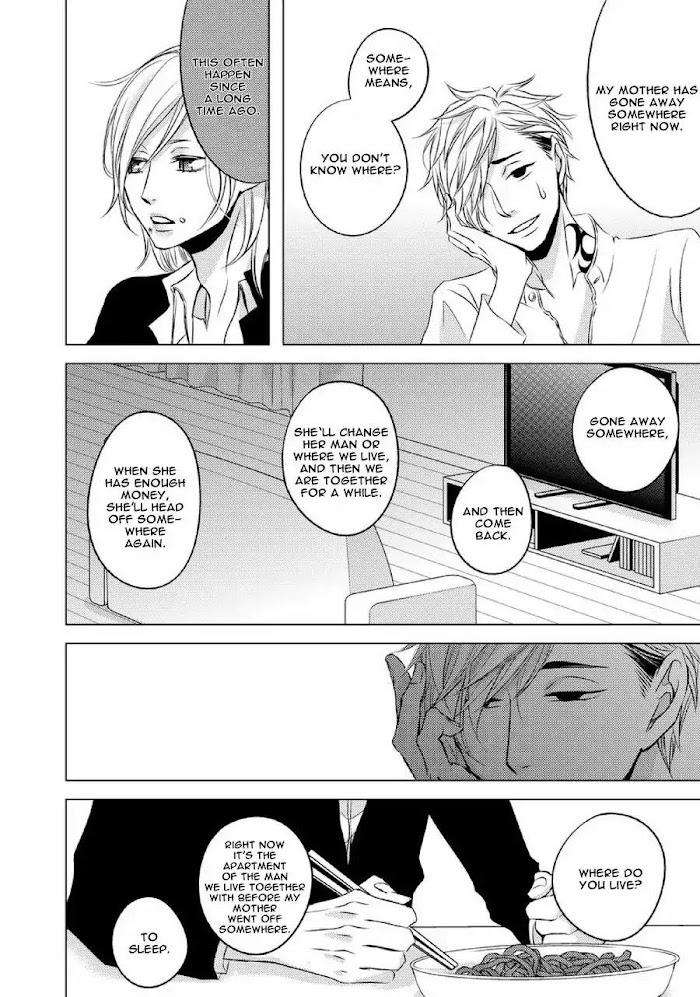 Aka-Kuro-Katsura-Komachi-Eng page 12