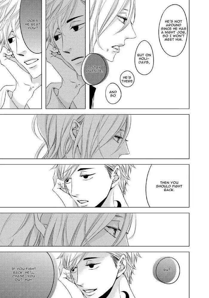 Aka-Kuro-Katsura-Komachi-Eng page 13