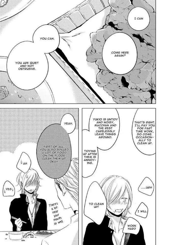 Aka-Kuro-Katsura-Komachi-Eng page 15