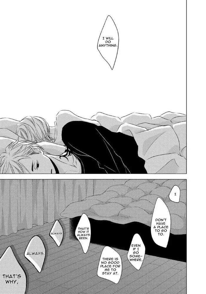 Aka-Kuro-Katsura-Komachi-Eng page 17