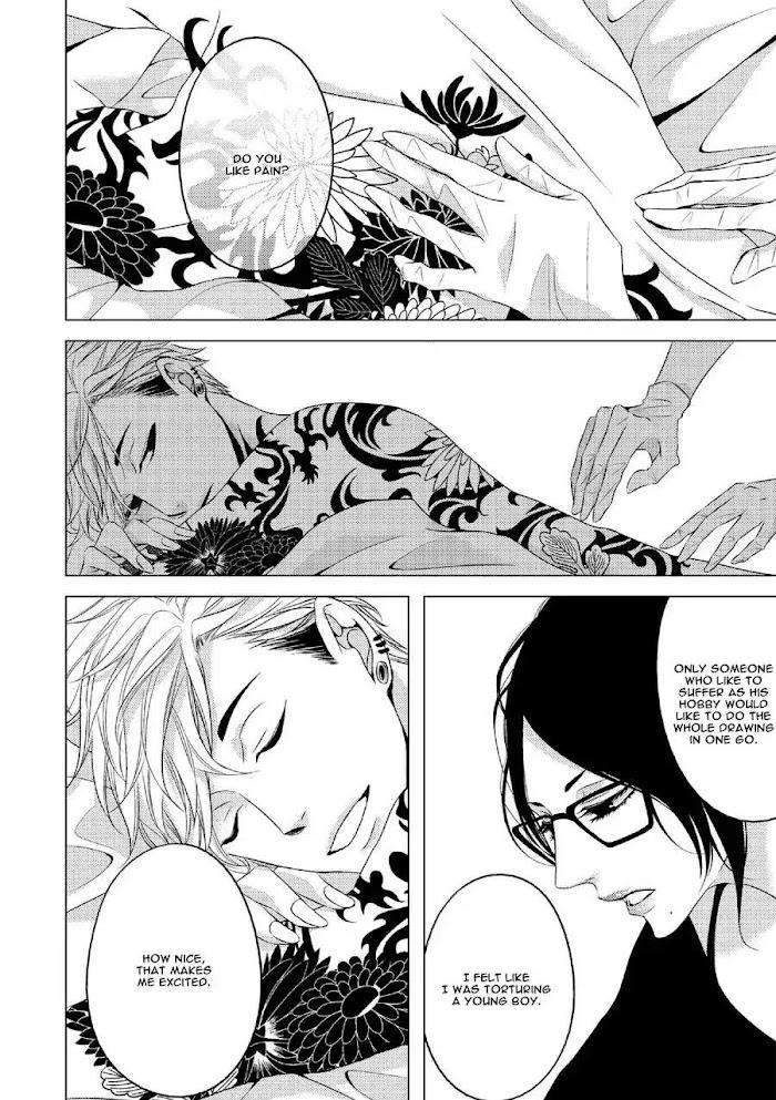 Aka-Kuro-Katsura-Komachi-Eng page 2