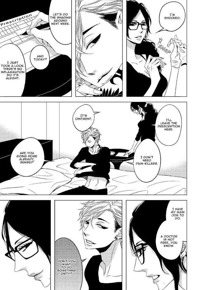 Aka-Kuro-Katsura-Komachi-Eng page 3