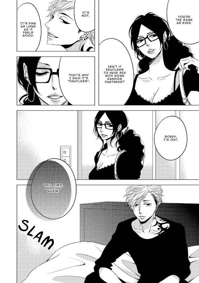 Aka-Kuro-Katsura-Komachi-Eng page 4