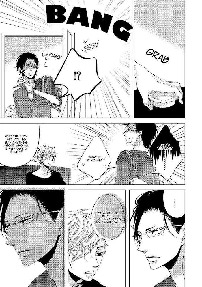 Aka-Kuro-Katsura-Komachi-Eng page 7