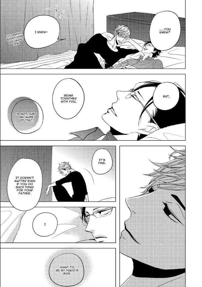 Aka-Kuro-Katsura-Komachi-Eng page 11