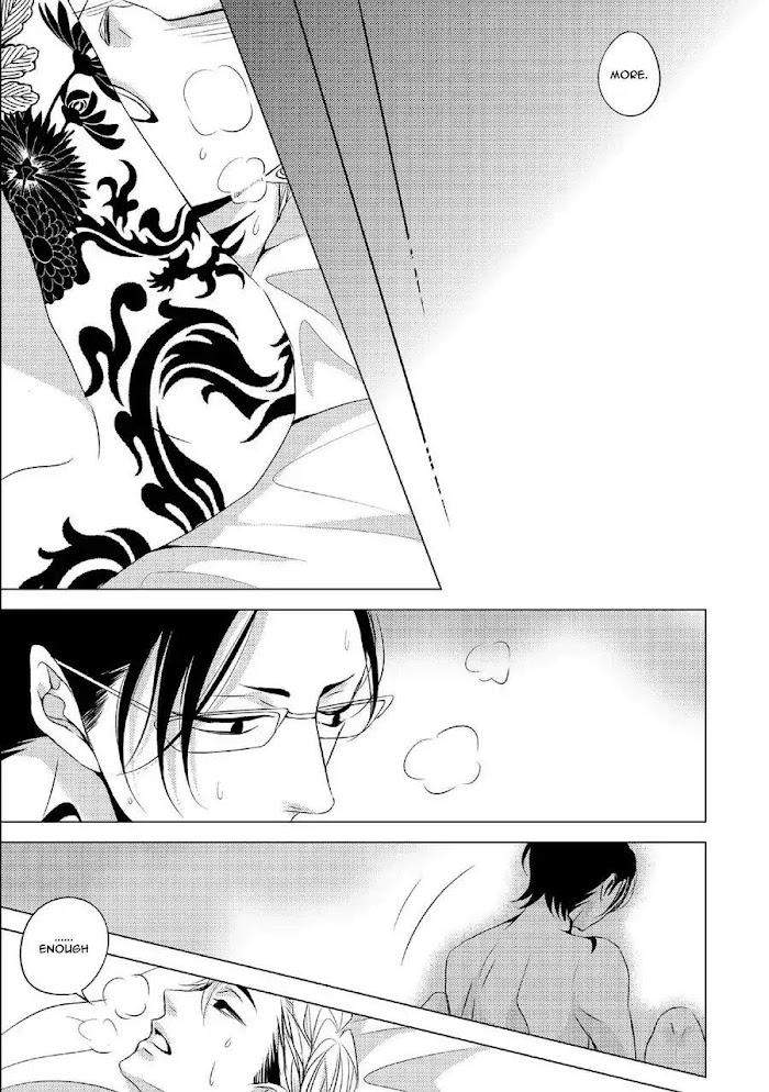 Aka-Kuro-Katsura-Komachi-Eng page 13