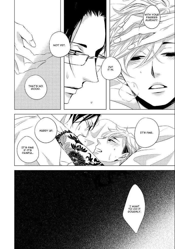 Aka-Kuro-Katsura-Komachi-Eng page 14