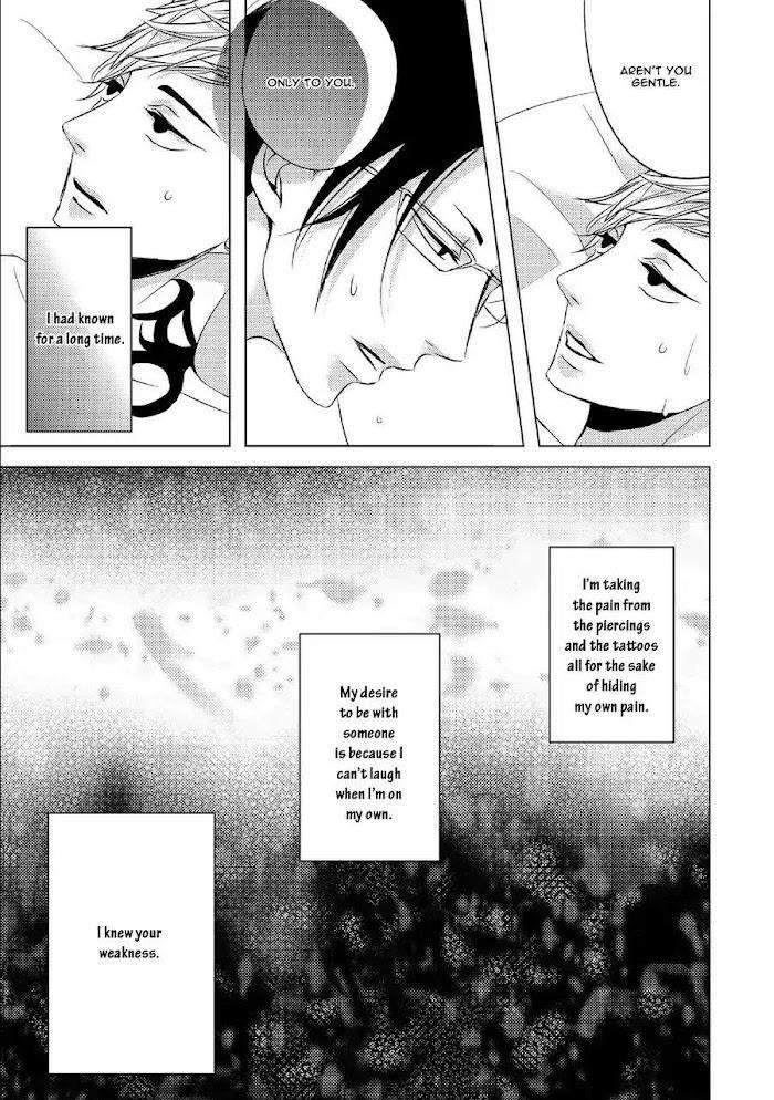 Aka-Kuro-Katsura-Komachi-Eng page 17