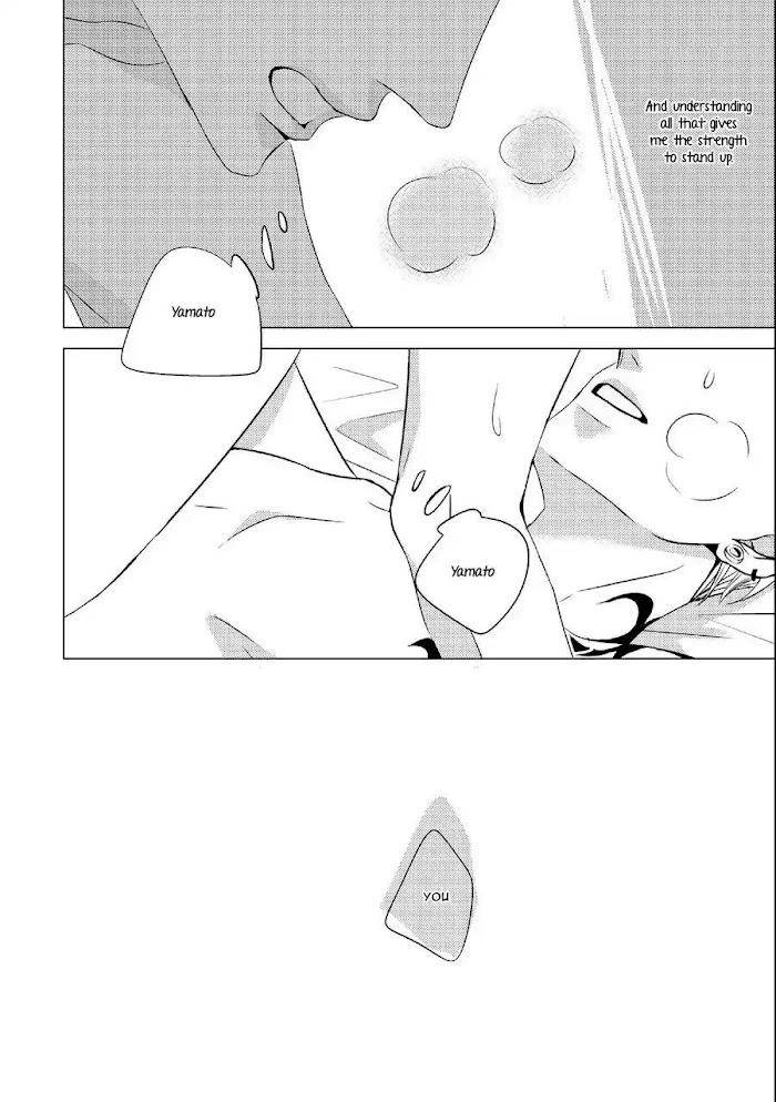 Aka-Kuro-Katsura-Komachi-Eng page 18