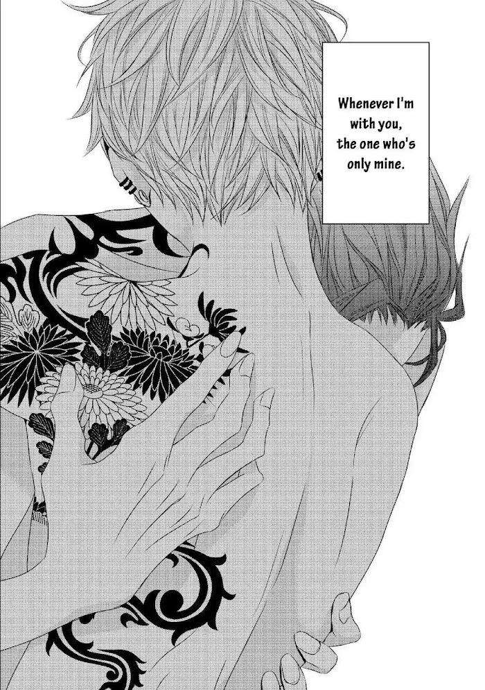 Aka-Kuro-Katsura-Komachi-Eng page 20