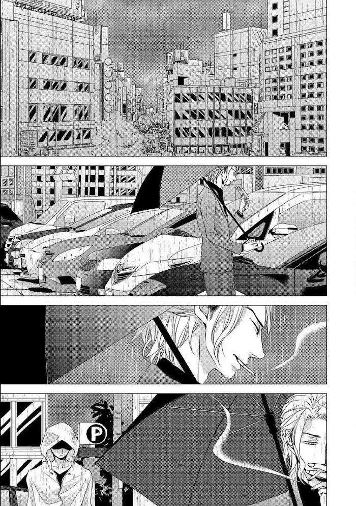 Aka-Kuro-Katsura-Komachi-Eng page 21