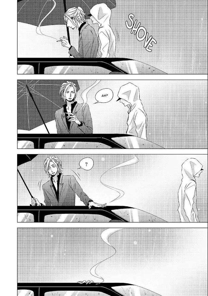 Aka-Kuro-Katsura-Komachi-Eng page 22