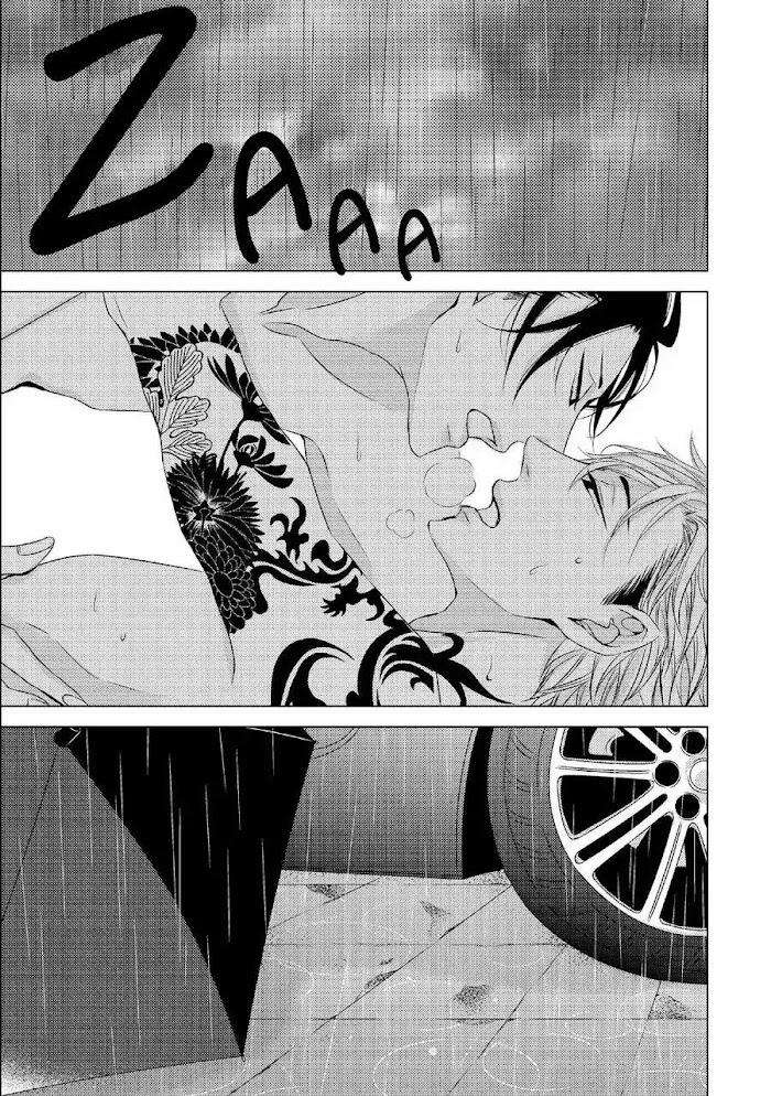 Aka-Kuro-Katsura-Komachi-Eng page 23