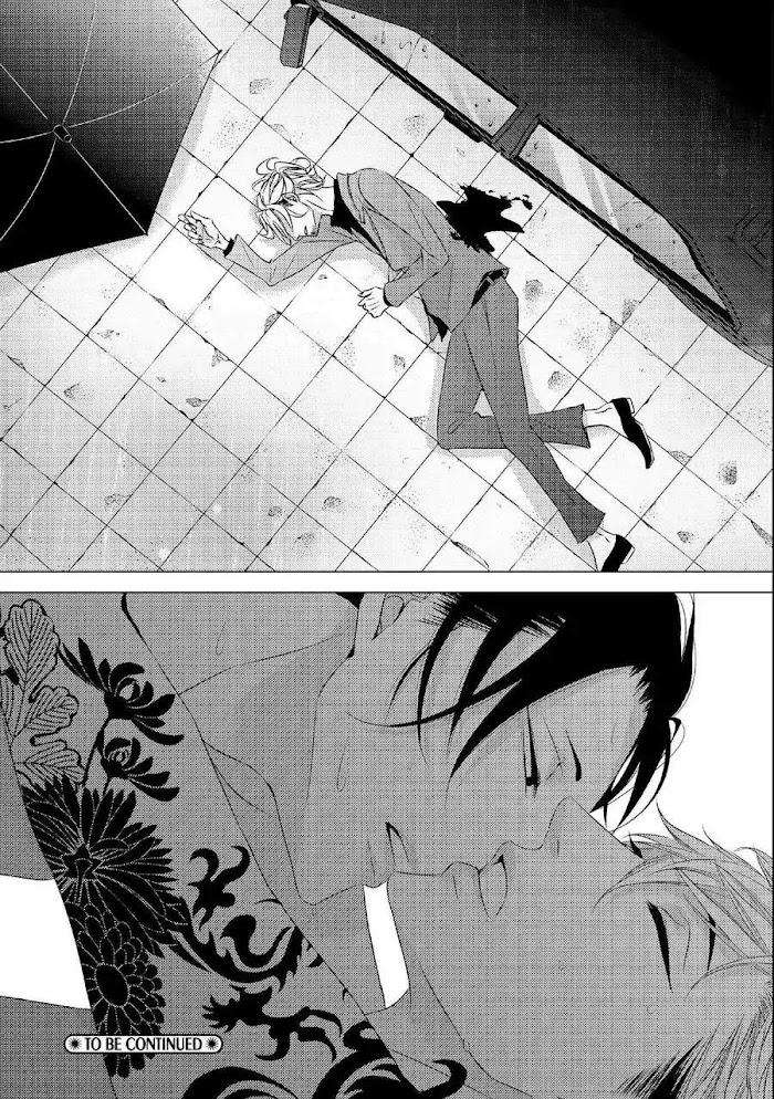 Aka-Kuro-Katsura-Komachi-Eng page 24