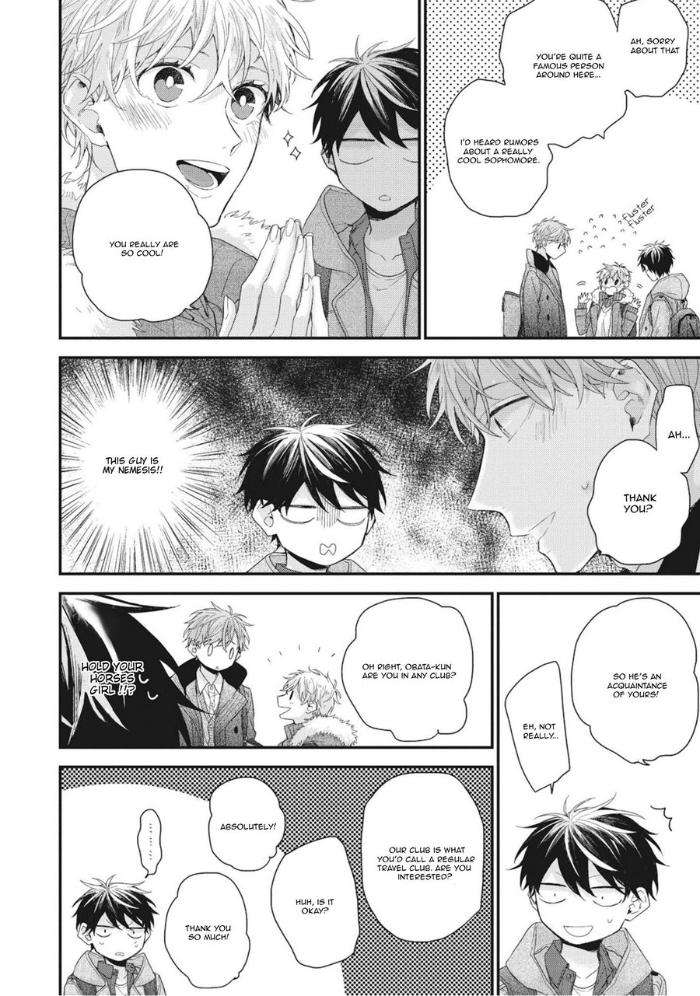 Akai-Ito-No-Shikkou-Yuuyo-Yoshio-Akira-Eng page 13