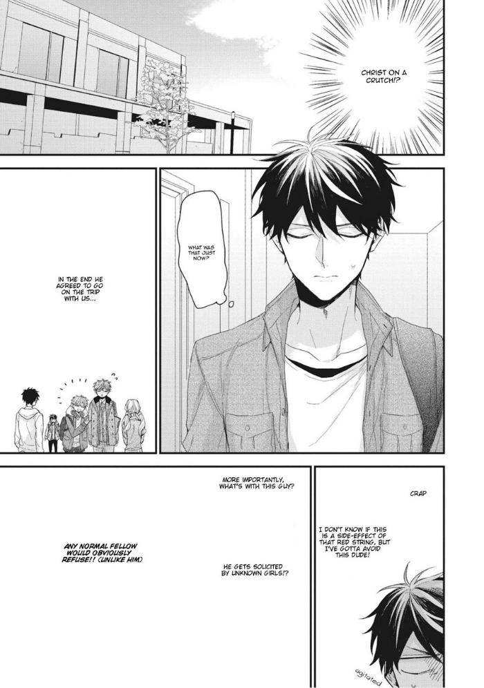 Akai-Ito-No-Shikkou-Yuuyo-Yoshio-Akira-Eng page 14