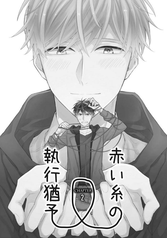 Akai-Ito-No-Shikkou-Yuuyo-Yoshio-Akira-Eng chapter_003 thumbnail