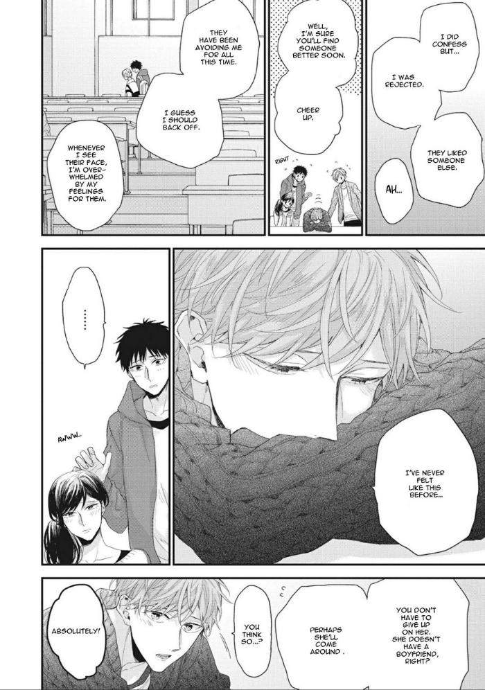 Akai-Ito-No-Shikkou-Yuuyo-Yoshio-Akira-Eng page 3