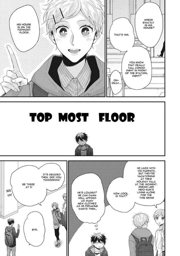 Akai-Ito-No-Shikkou-Yuuyo-Yoshio-Akira-Eng page 2