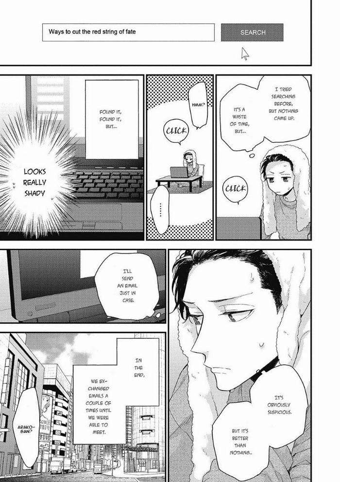 Akai-Ito-No-Shikkou-Yuuyo-Yoshio-Akira-Eng page 5