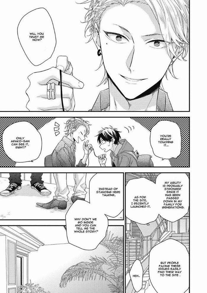 Akai-Ito-No-Shikkou-Yuuyo-Yoshio-Akira-Eng page 7