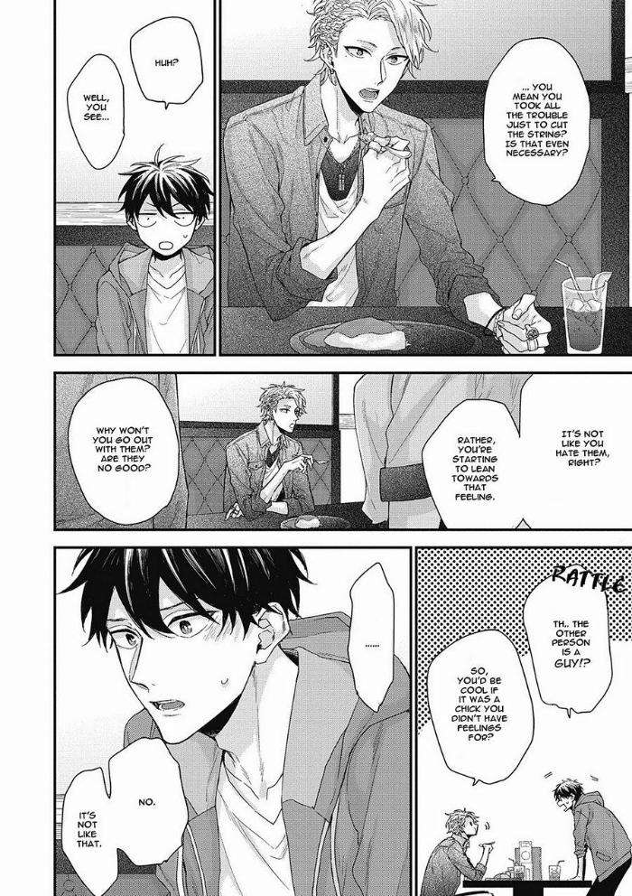 Akai-Ito-No-Shikkou-Yuuyo-Yoshio-Akira-Eng page 8