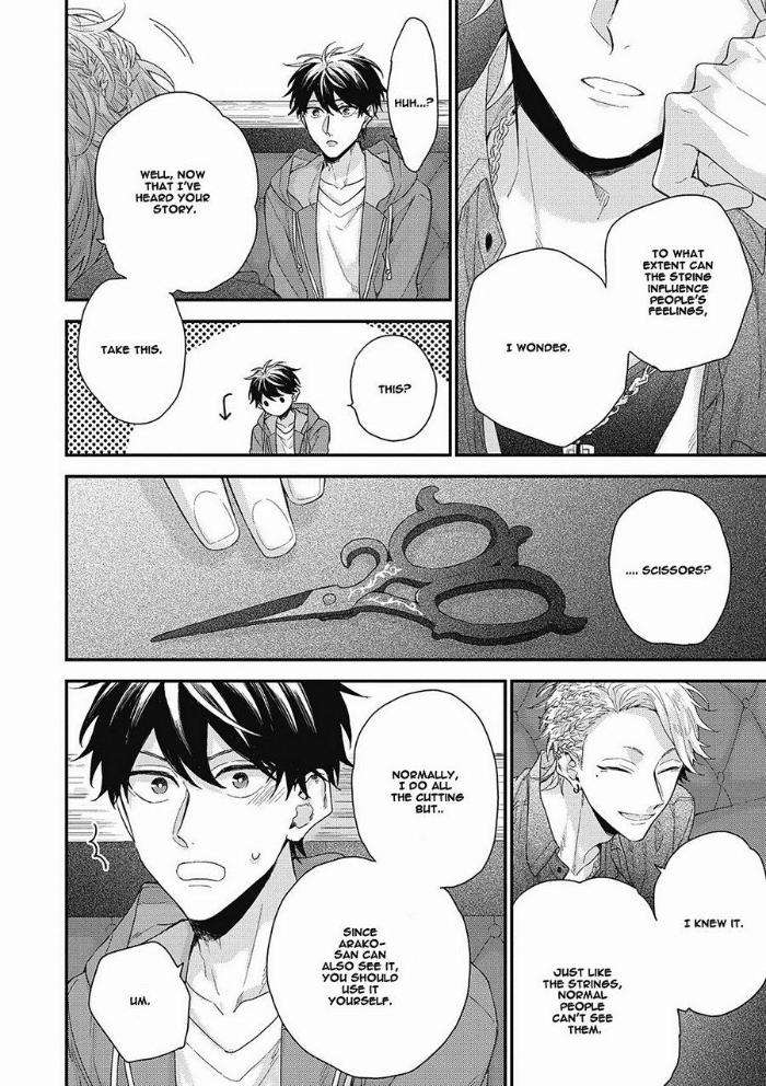 Akai-Ito-No-Shikkou-Yuuyo-Yoshio-Akira-Eng page 12