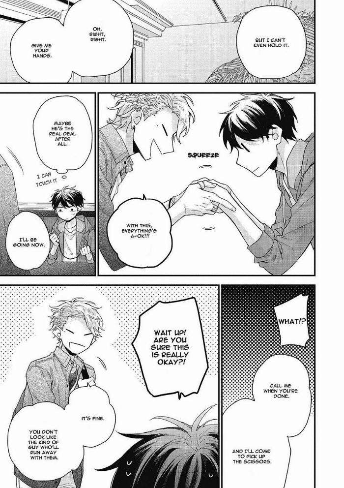 Akai-Ito-No-Shikkou-Yuuyo-Yoshio-Akira-Eng page 13